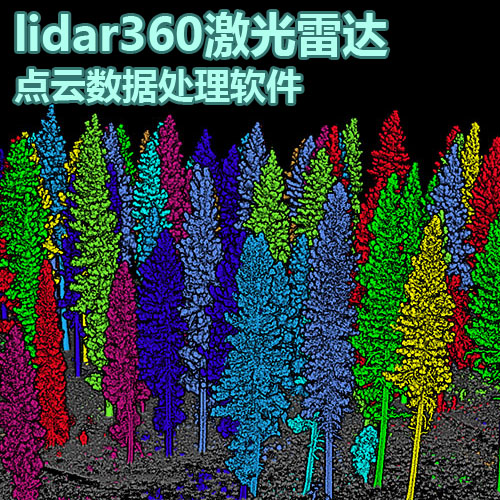 lidar360激光雷达点云数据处理软件